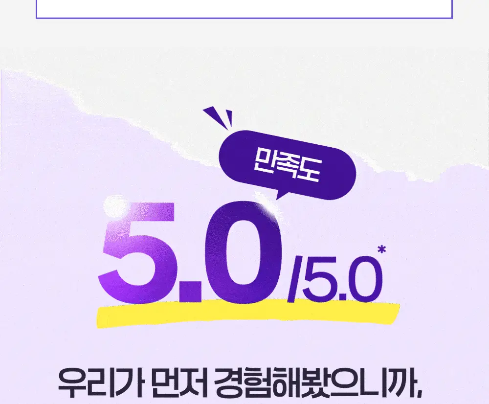 [신민아PICK] 라이필 더마콜라겐 비오틴맥스 최저분자 173달톤 콜라겐 12+2포 상세페이지 8